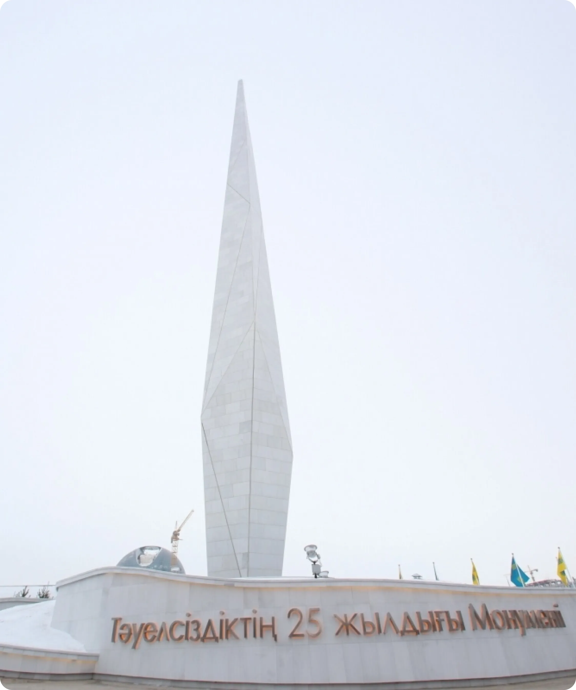 Uly Dala Eli Monument, Regional Ecological Summit RES 2026 – Participation & Program
